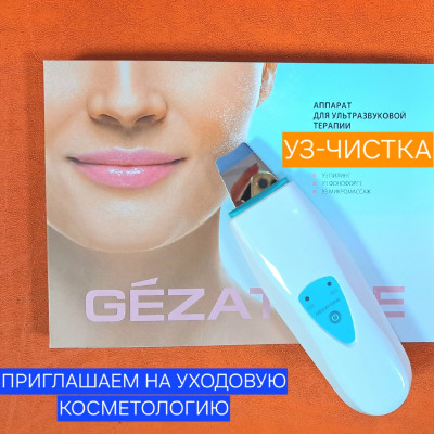 Уход за кожей после тренировок