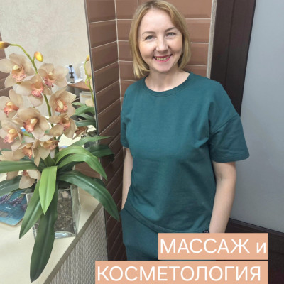 Массаж и косметология с Дарьей Соловьевой