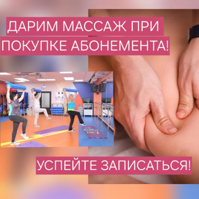 ​Тренировки + релакс = идеальный баланс!