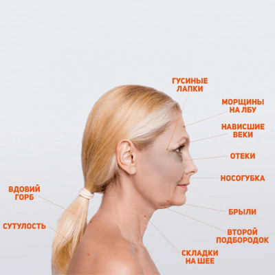 ​КОСМЕТОЛОГ или ФИТНЕС?