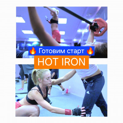 HOT IRON