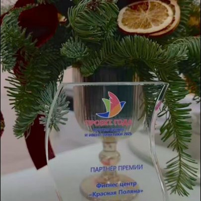 С наступающим Новым Годом!