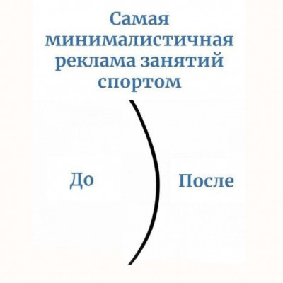 ​ВЫБЕРИ ПРАВИЛЬНУЮ СТОРОНУ!