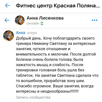 НАШИ КЛИЕНТЫ О НАС
