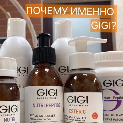 Косметика GIGI