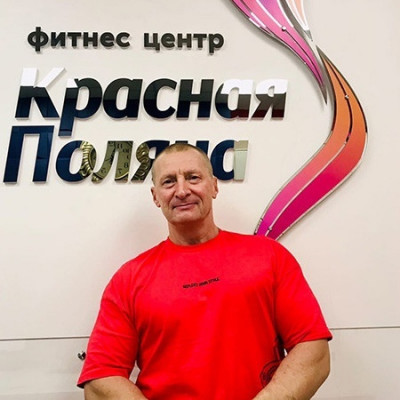 С Днем Рождения!
