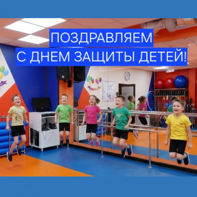 Летние предложения для детей и не только!
