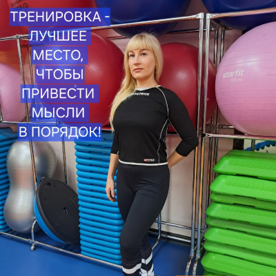 КАК БОРОТЬСЯ СО СТРЕССОМ?